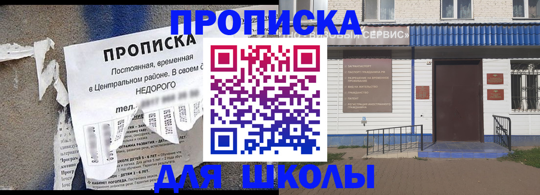 временная регистрация поиск в Аргуне