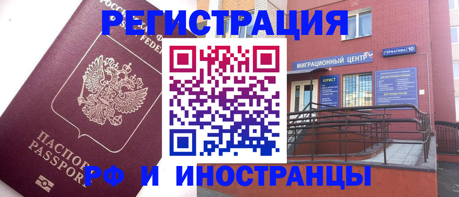 прописка поиск в Аргуне